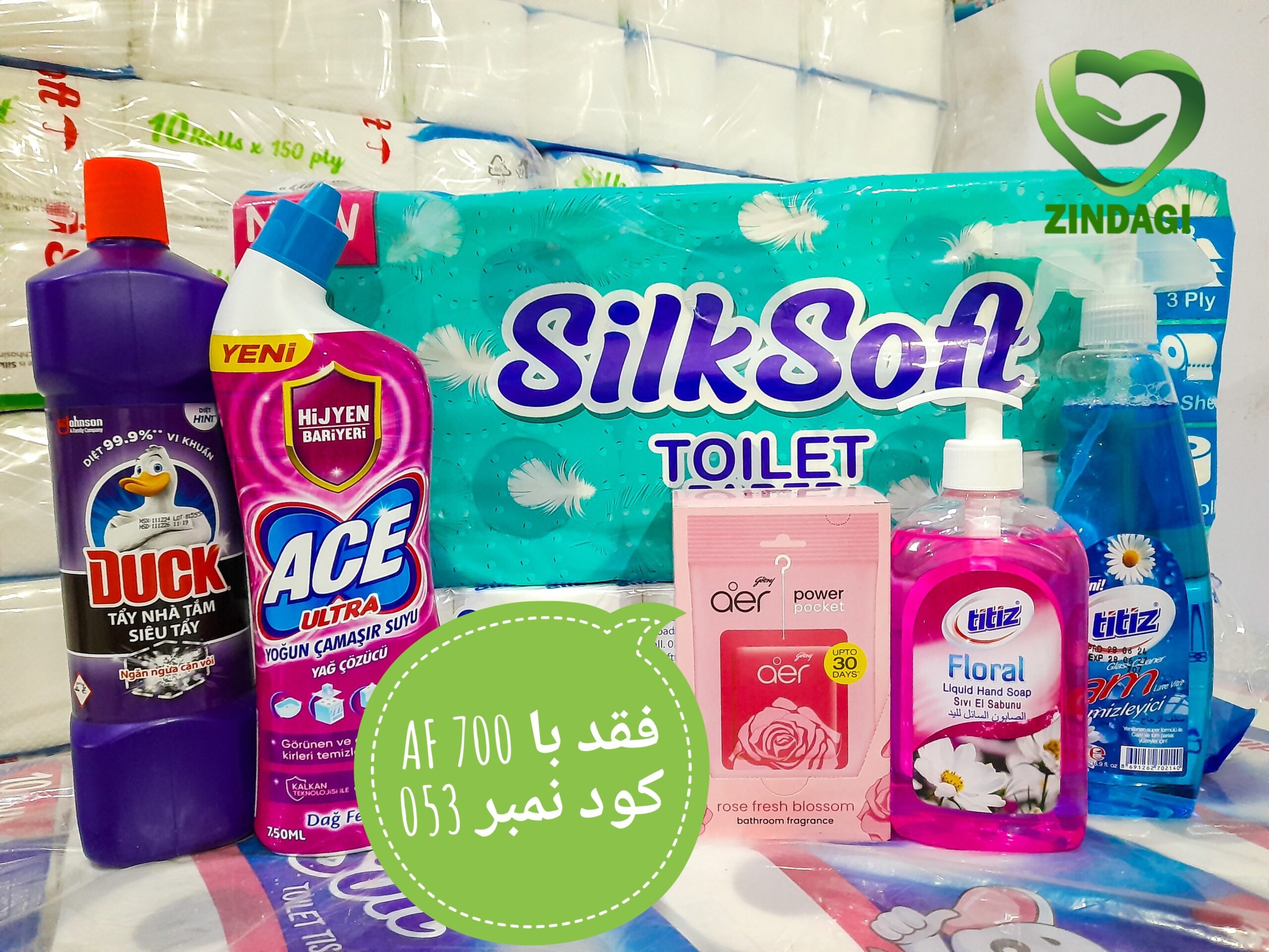 پُرکاربردترین پَکیجِ ویژه تشناب