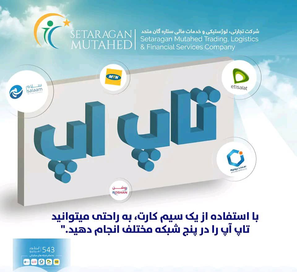 میتیو ,ایزیلود عمده و پرچون