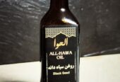 روغن سیاهدانه
