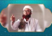 دروس تفسیر قرآن رایگان