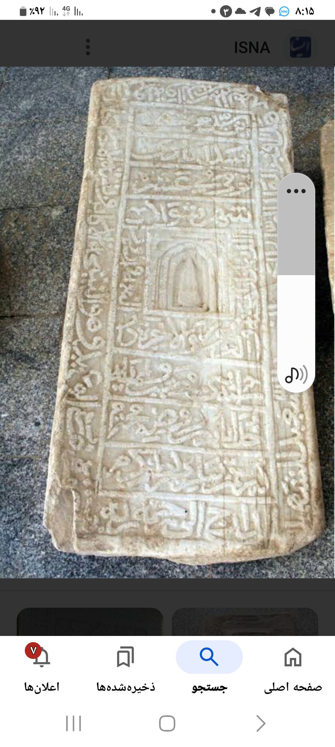 سنگتراشی سنگ قبر با مناسبترین قیمت