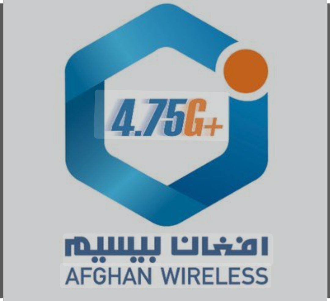 فروش شماره طلایی – افغان بیسیم، 0700000451