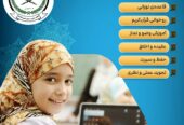 مخلص د دیني زده کړو انلاین اکاډمي