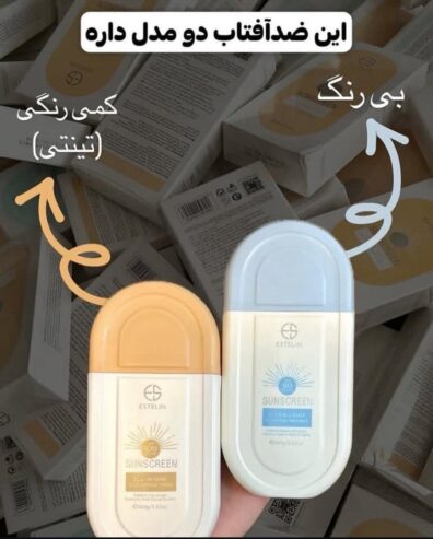 ضد آفتاب