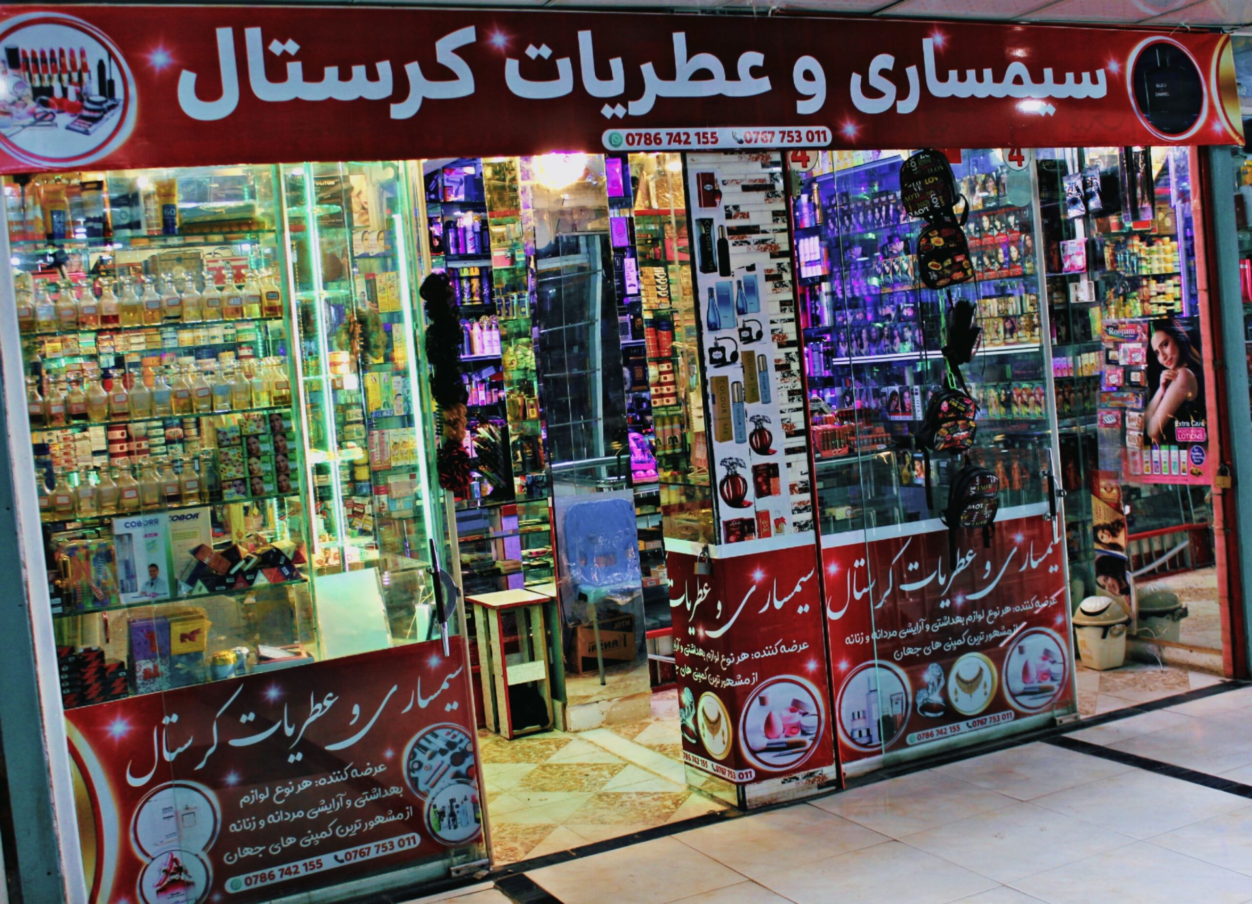 دوکان فروشی همرای با مال