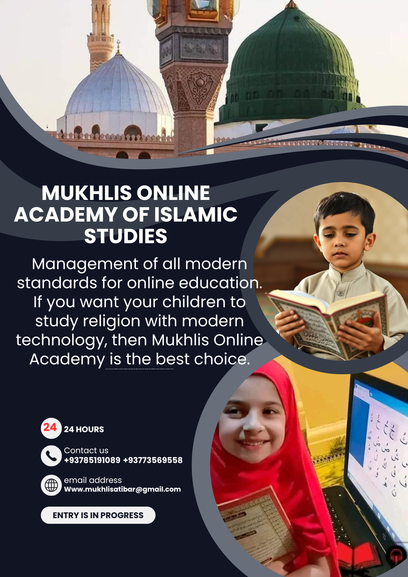 مخلص د دیني زده کړو انلاین اکاډمي