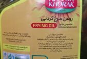 روغن ذرت