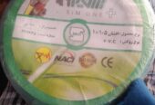 سایز وکابل تخصصی