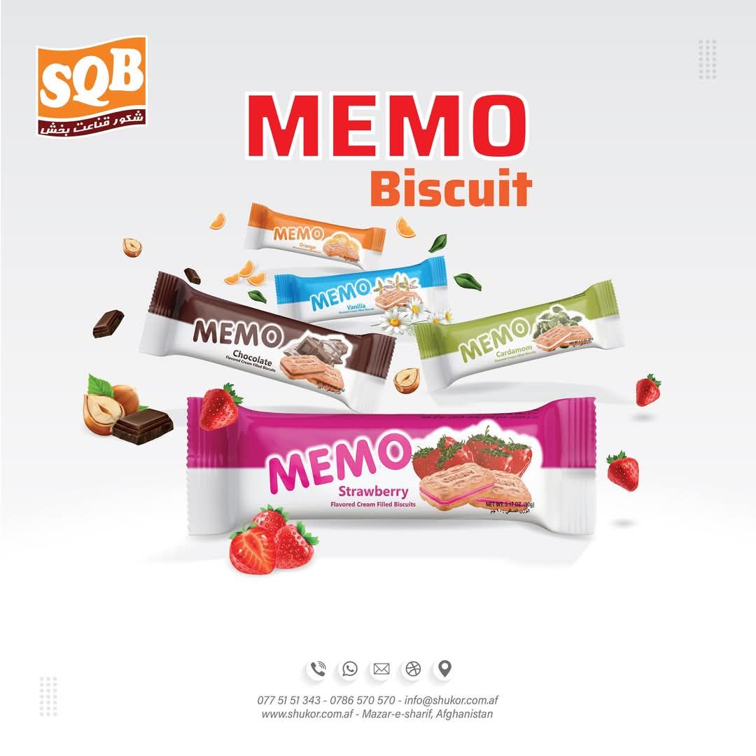 بسکویت میمو