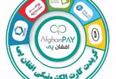 میتیو ,ایزیلود عمده و پرچون