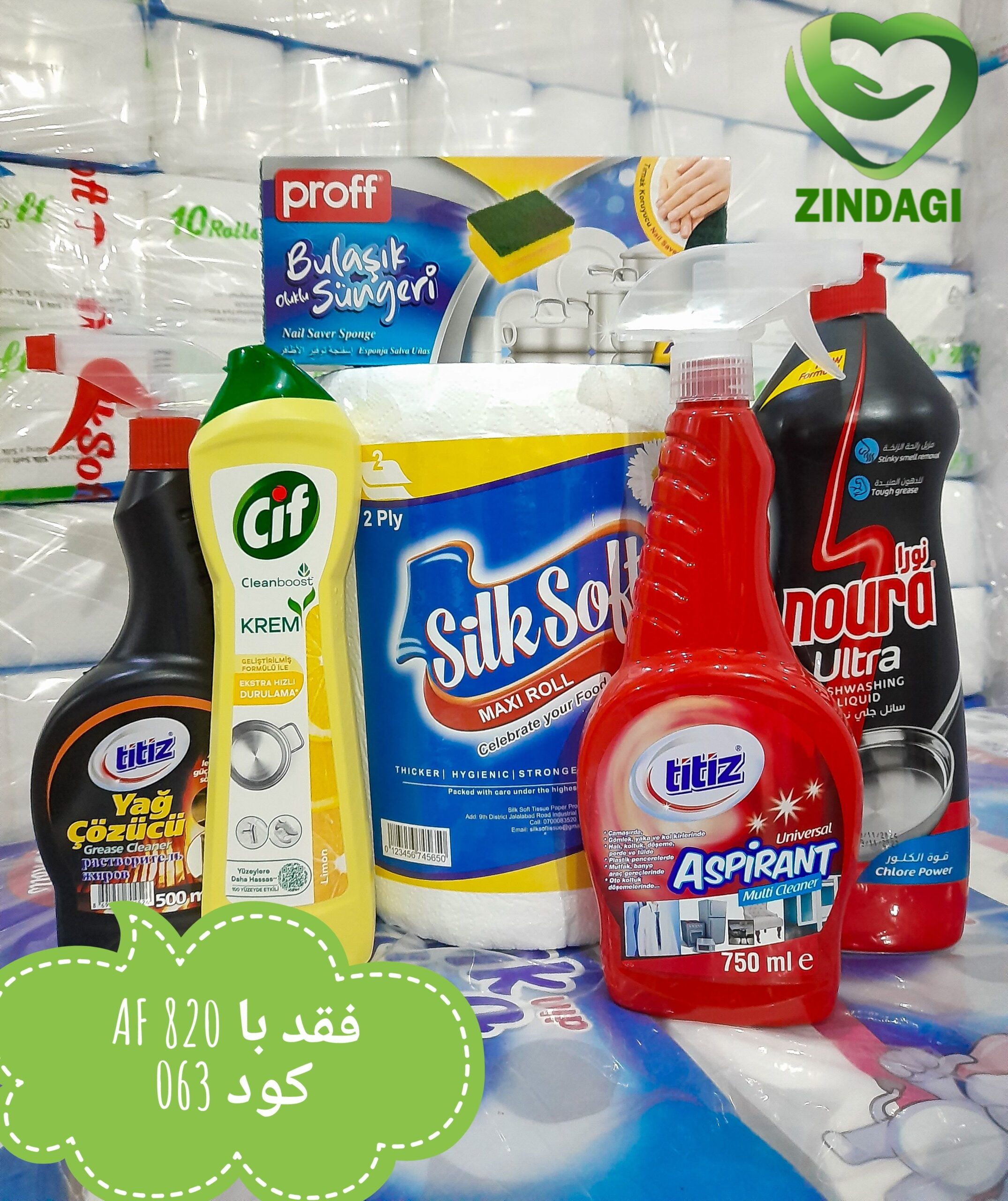 پکیج ویژه ۶ محصول شوینده آشپزخانه سخت‌ترین چربی‌ها