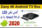 اندروید بوکس دینی