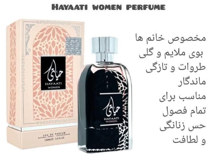 AZIZI online انتخاب بهترین سلیقه های ناب