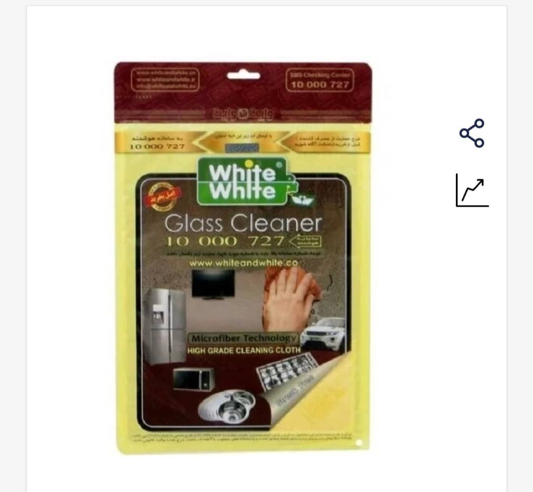 صافی جادویی