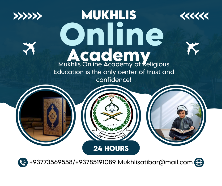 مخلص د دیني زده کړو انلاین اکاډمي