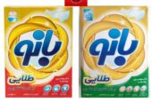 تحویل مواد شوینده، پودر و مایع لباسشویی و رختشویی