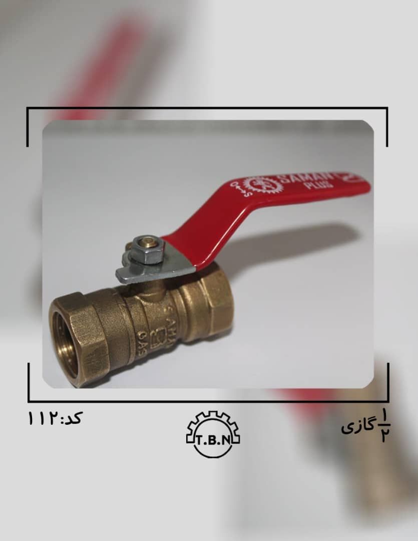 تولید کننده انواع یراق آلات