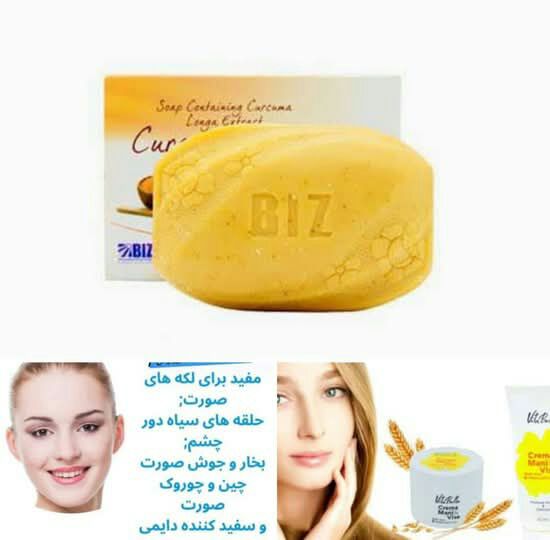 صابون زرد چوبه