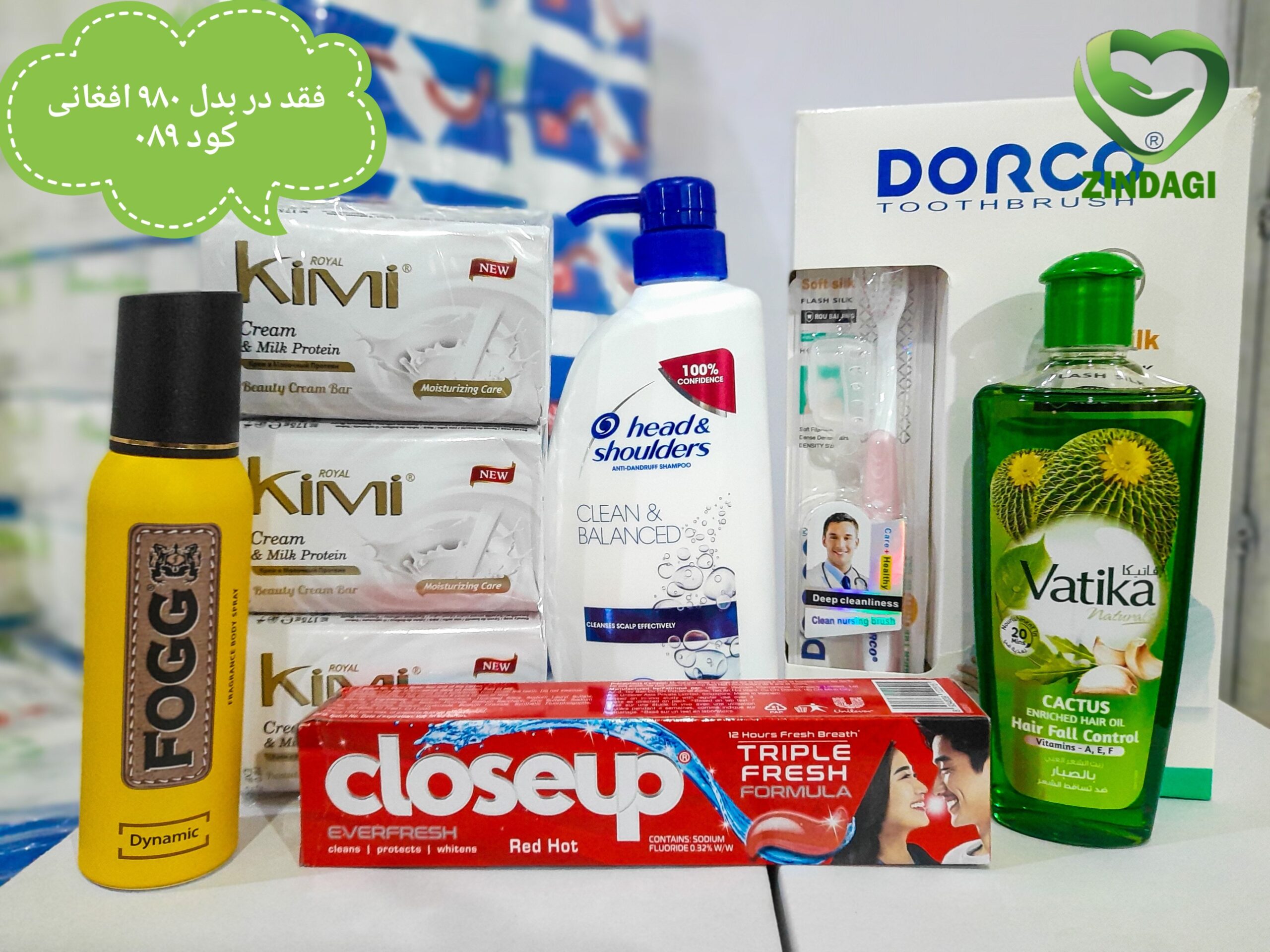 بهترین هدیه برای عزیزانتان! پکیج بهداشتی فامیلی لو