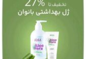 دمنوش ویژه شیر افزا وقاعده آور و ژل بهداشتی مخصوص