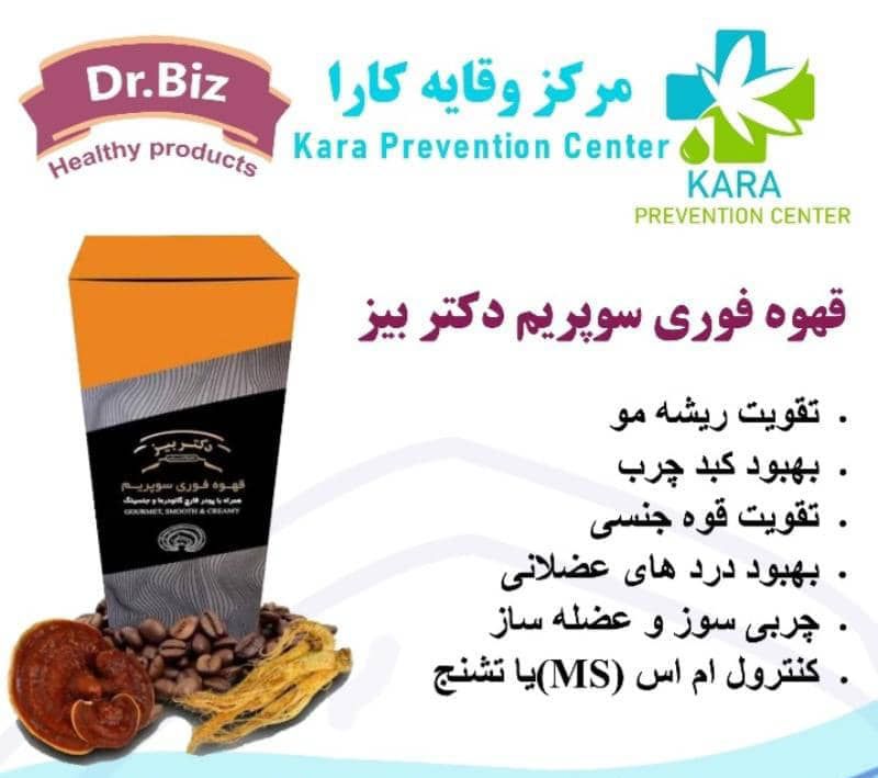قهوه سوپریم داکتر بیز