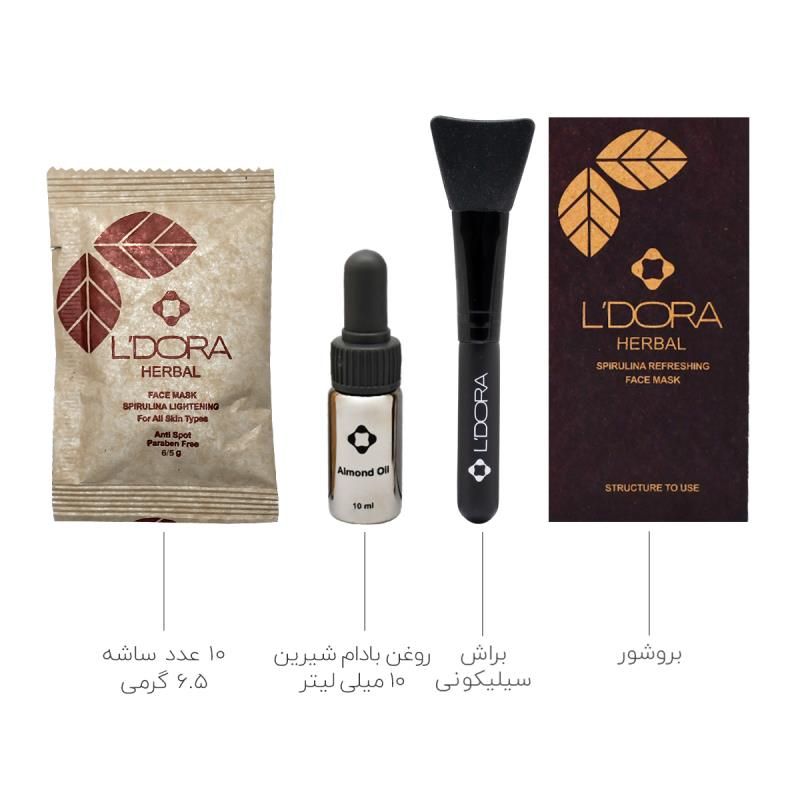 ماسک روشن کننده لکه های تاریک صورت