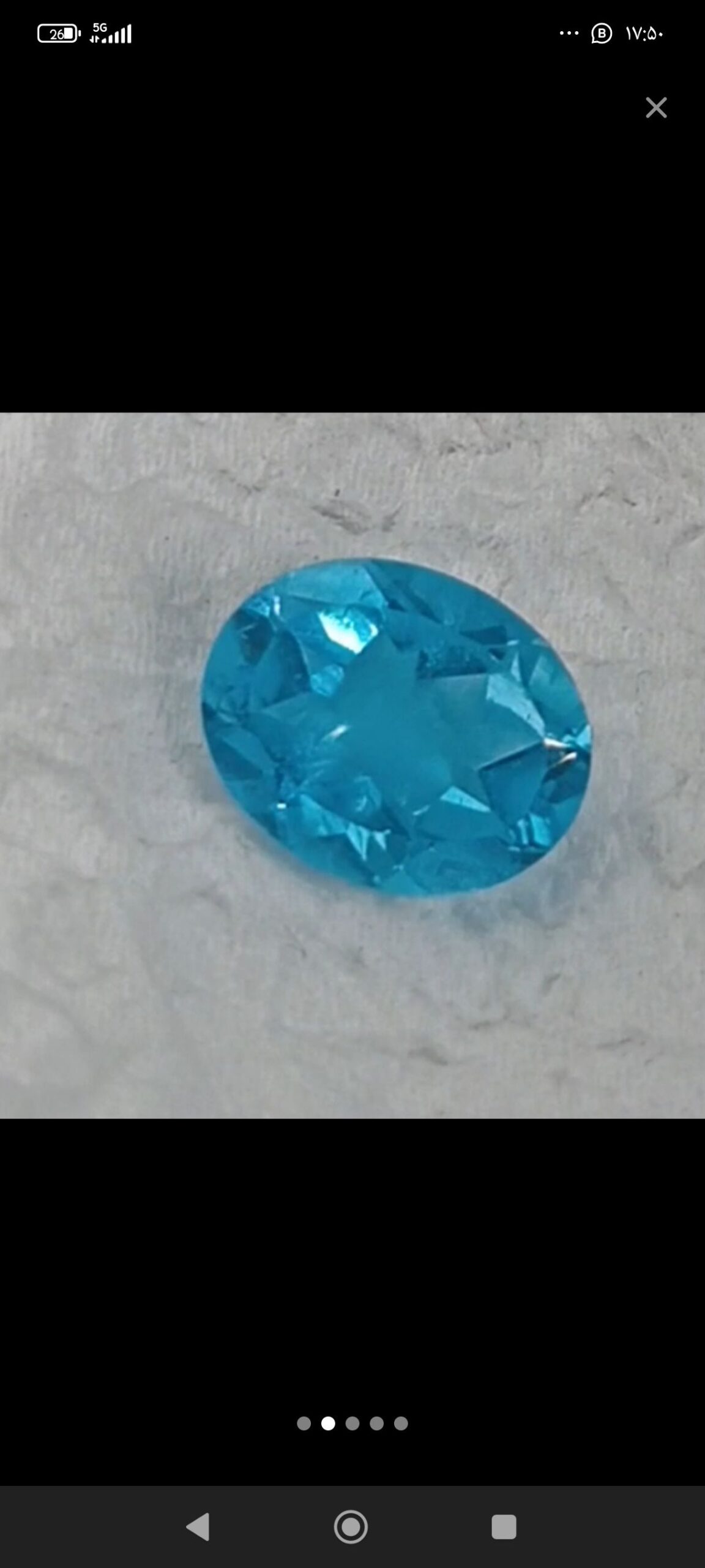 سنگ میخ‌ذوب‌کن