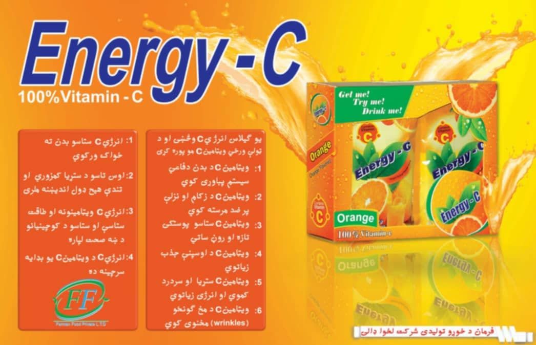 Energy-C