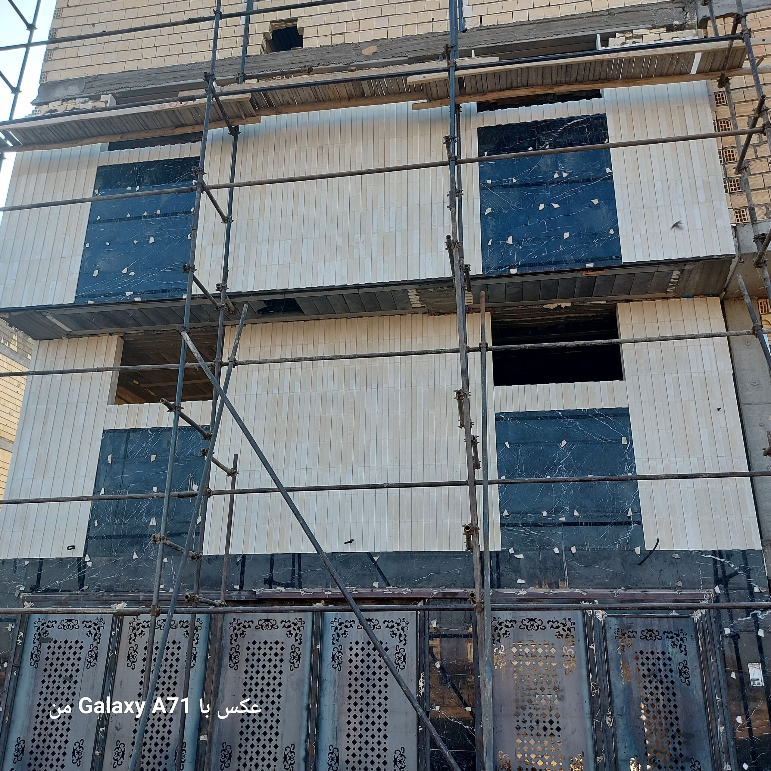 گروه ساخت ساز ساختمانی فاضلی