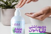 دمنوش ویژه شیر افزا وقاعده آور و ژل بهداشتی مخصوص
