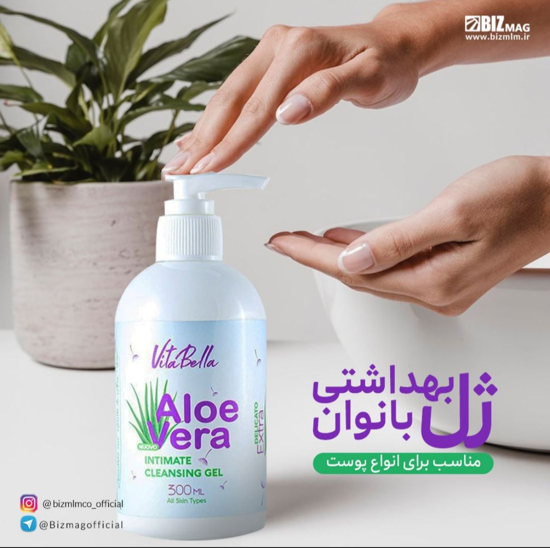 دمنوش ویژه شیر افزا وقاعده آور و ژل بهداشتی مخصوص