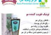 تونیک مو تقویه کننده ریشه مو ازبین برنده ریزش مو و
