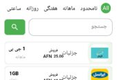 خدمات ما فعال سازی برنامه های ارسال کردیت وبسته ان