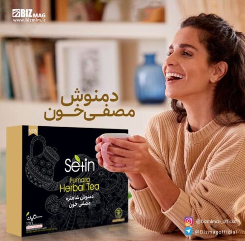 درمان بیماری چربی جگر با مصفی خون