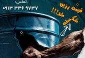 فروش مستقیم ماستیک سنگ و مواد اولیه رزین از ایران