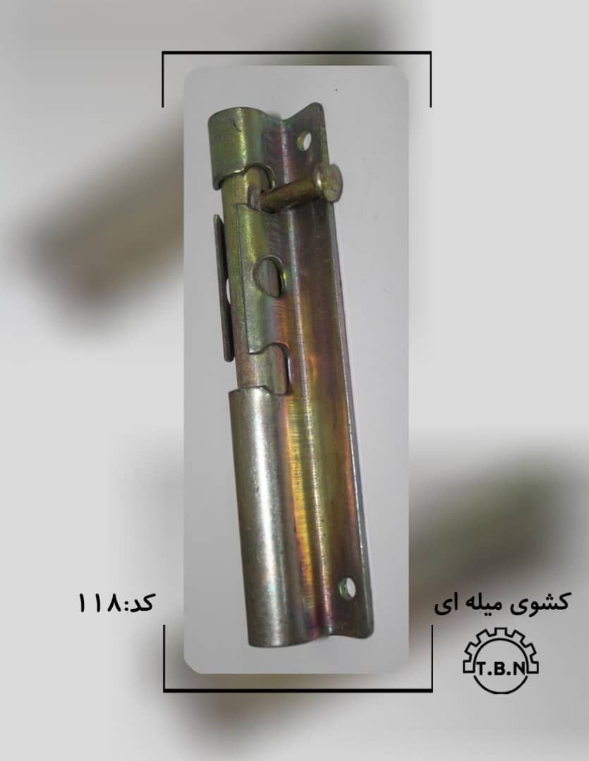 تولید کننده انواع یراق آلات