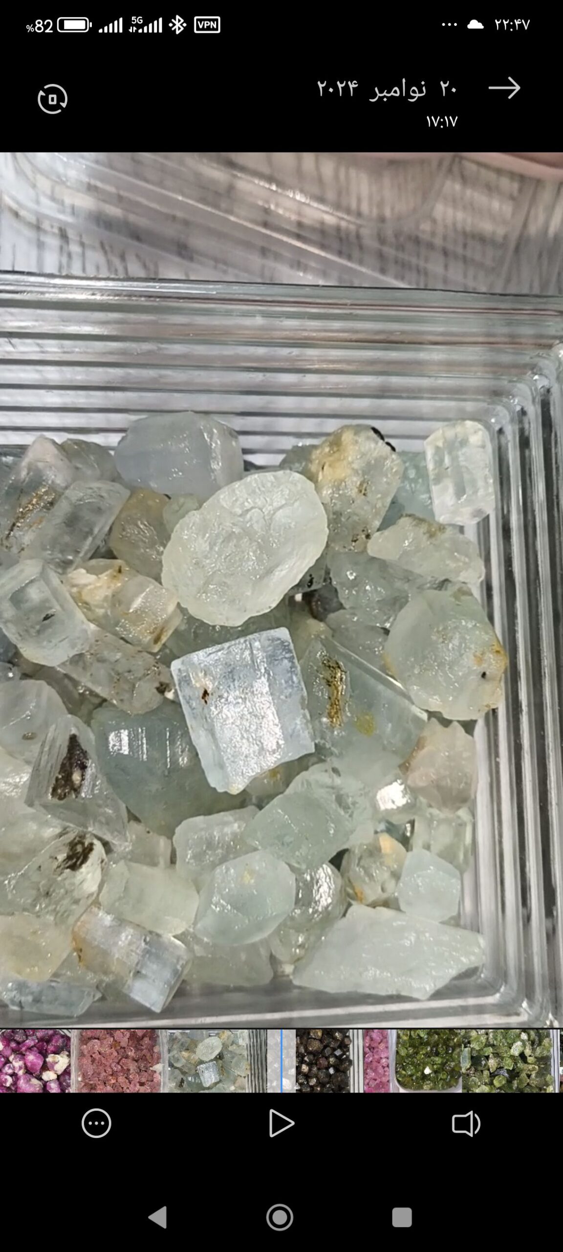 سنگ میخ‌ذوب‌کن