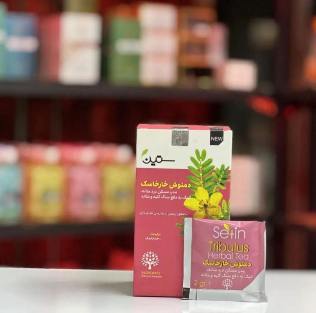 درمان سنگ و چرک کلیه م مثانه با دمنوش گیاهی