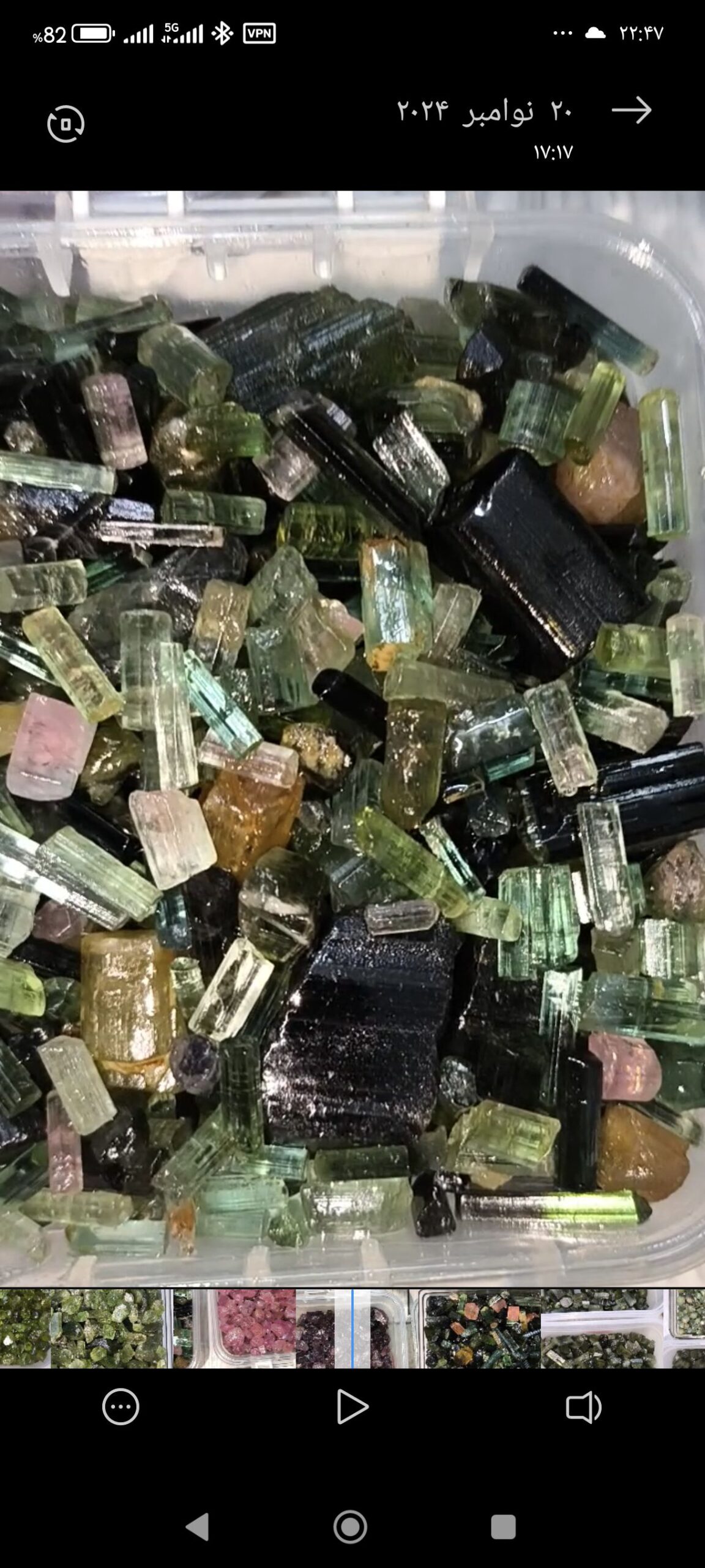 سنگ میخ‌ذوب‌کن