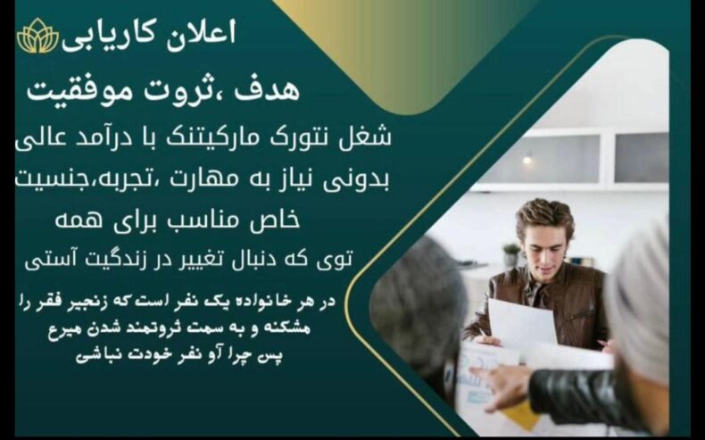 استخدام
