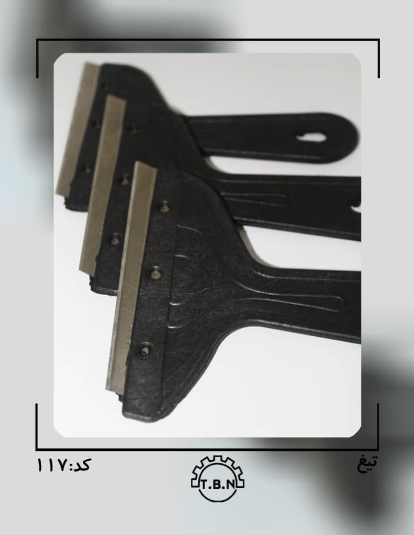 تولید کننده انواع یراق آلات