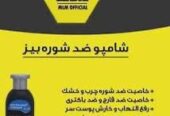 شامپو های ضد شوره ریزش مو و تقویت کننده