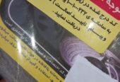 صافی جادویی