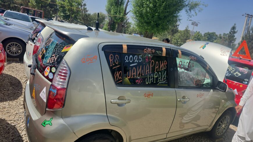 موتر پاسو