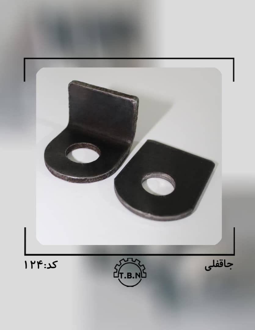 تولید کننده انواع یراق آلات