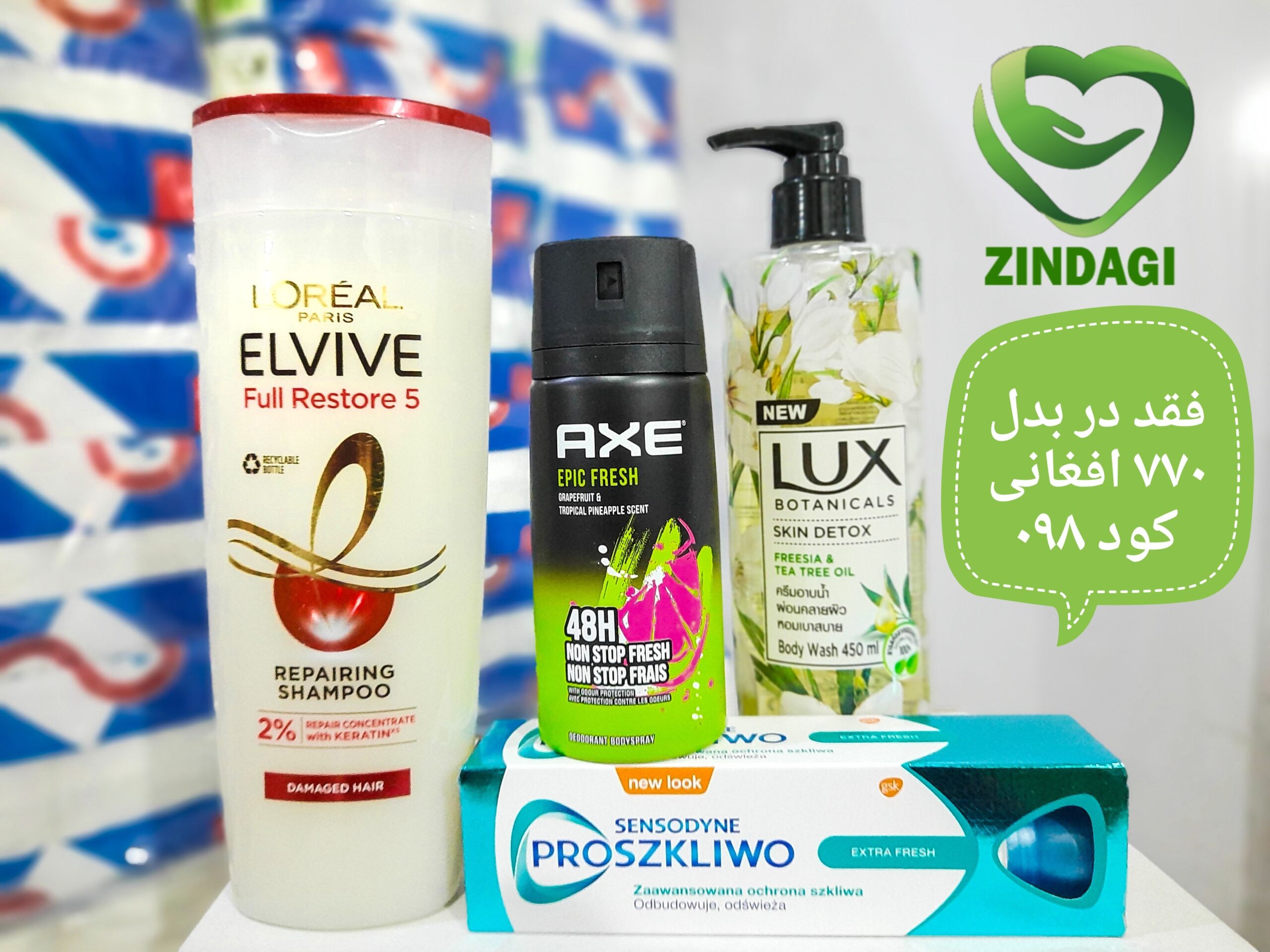 قوی‌ترین پَک بهداشتی ضد حساسیت