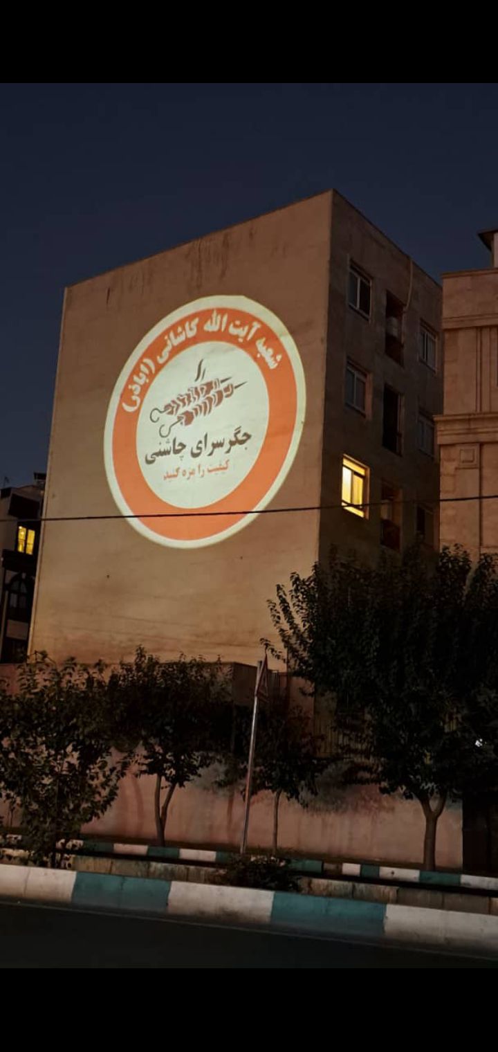 لوگو پروژکتور تبلیغاتی مناسب برای دیوار و زمین