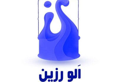 الورزین-1