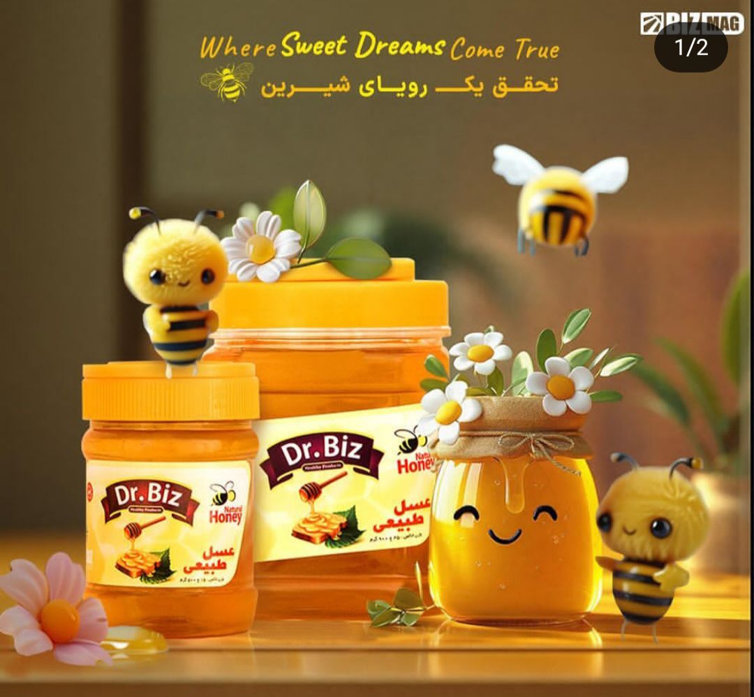 عسل طبیعی گیاهی ومقوی خالص