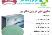 محصول از دکتور بیز
